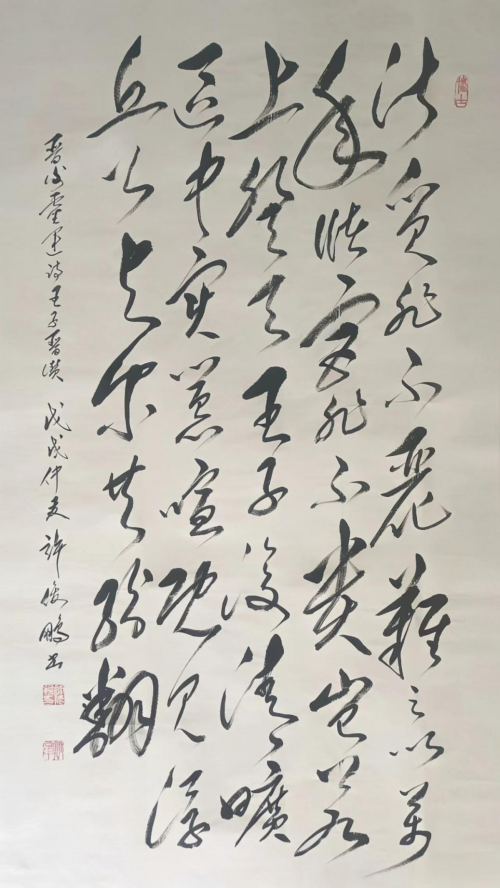 中华艺坛五杰——许俊鹏