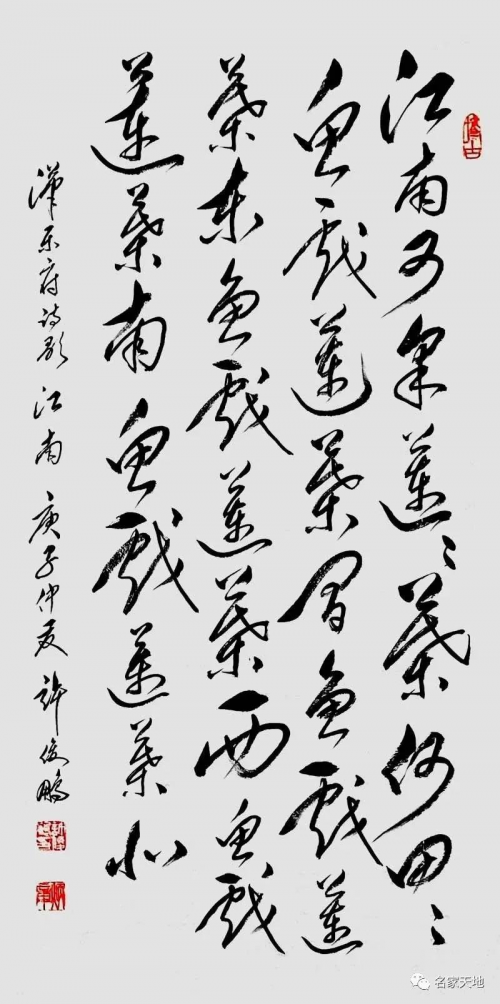 中华艺坛五杰——许俊鹏