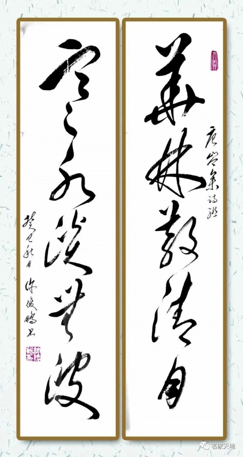 中华艺坛五杰——许俊鹏