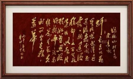 曹仲云·站在世界艺术之巅的东方大师;书法笔韵天成 意趣隽永