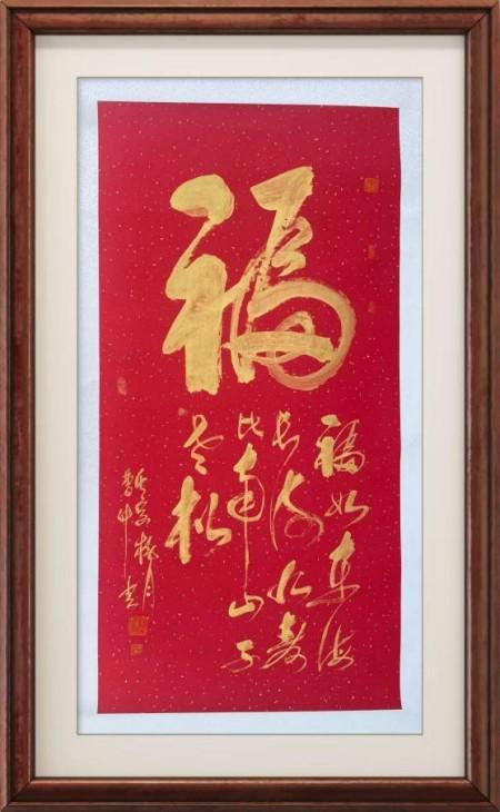 曹仲云·站在世界艺术之巅的东方大师;书法笔韵天成 意趣隽永