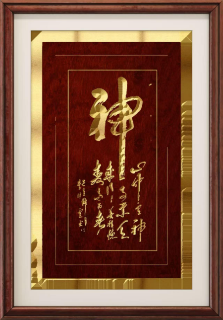 曹仲云·站在世界艺术之巅的东方大师;书法笔韵天成 意趣隽永