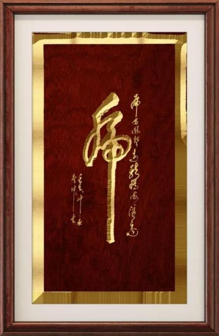 曹仲云·站在世界艺术之巅的东方大师;书法笔韵天成 意趣隽永