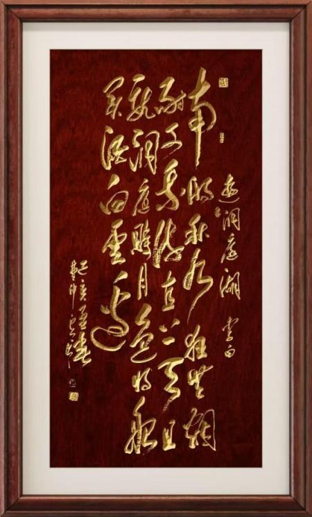 曹仲云·站在世界艺术之巅的东方大师;书法笔韵天成 意趣隽永