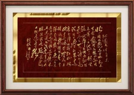 曹仲云·站在世界艺术之巅的东方大师;书法笔韵天成 意趣隽永