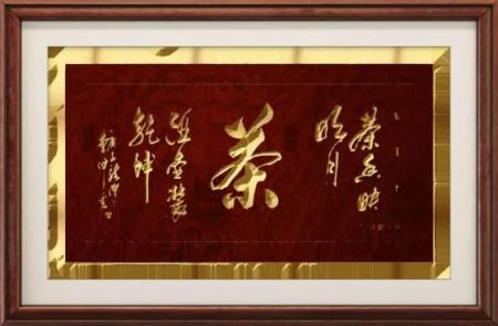 曹仲云·站在世界艺术之巅的东方大师;书法笔韵天成 意趣隽永