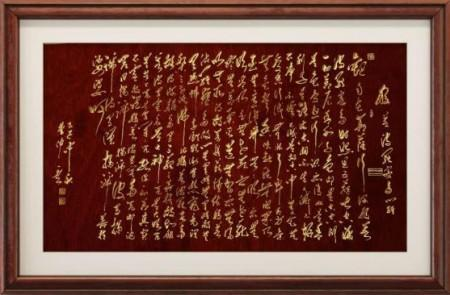 曹仲云·站在世界艺术之巅的东方大师;书法笔韵天成 意趣隽永