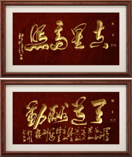 曹仲云·站在世界艺术之巅的东方大师;书法笔韵天成 意趣隽永