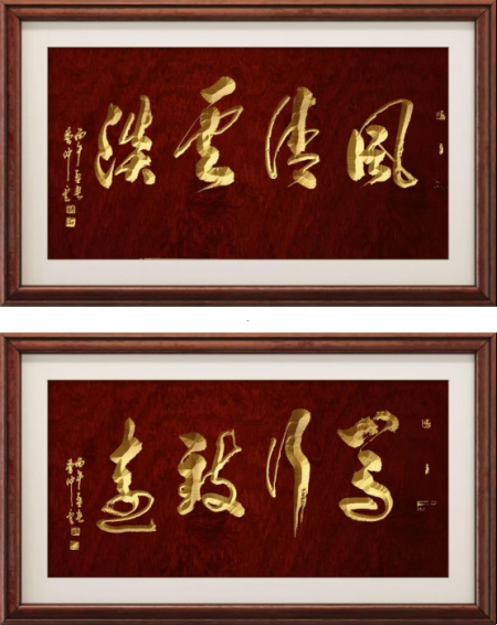 曹仲云·站在世界艺术之巅的东方大师;书法笔韵天成 意趣隽永