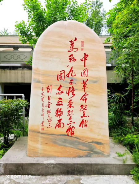 曹仲云·站在世界艺术之巅的东方大师;书法笔韵天成 意趣隽永