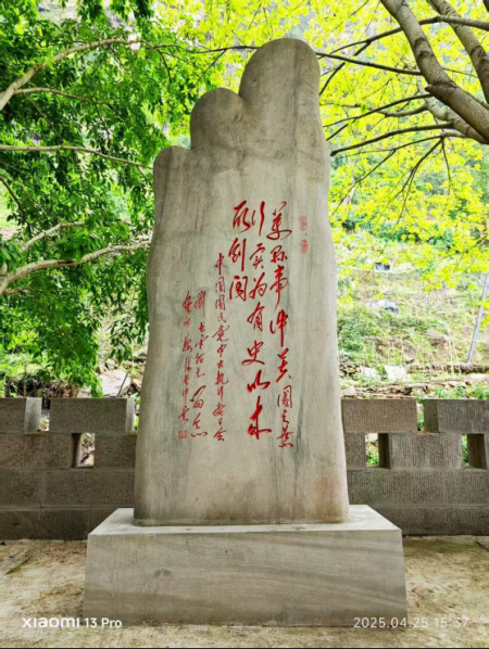 曹仲云·站在世界艺术之巅的东方大师;书法笔韵天成 意趣隽永