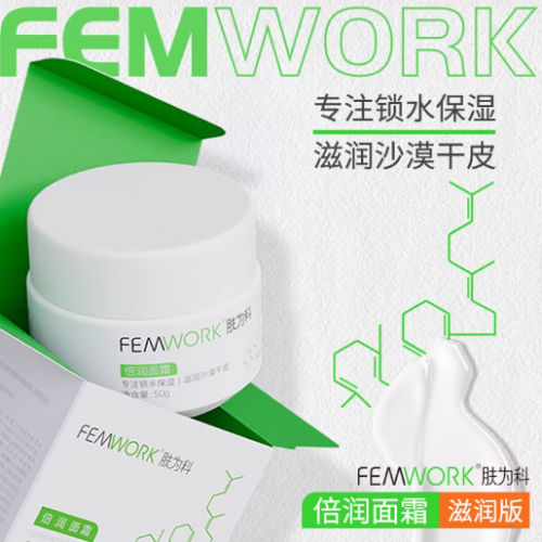 2026保湿面霜精选盘点：高品质选择指南