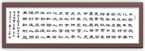 戴玉春——世界外交书画首席文化交流使者