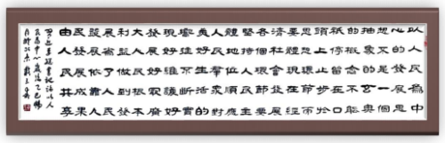 戴玉春——世界外交书画首席文化交流使者