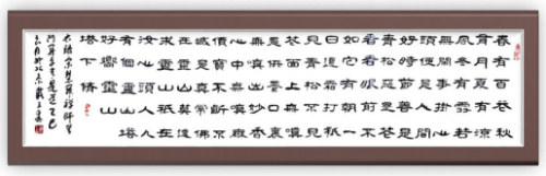 戴玉春——世界外交书画首席文化交流使者