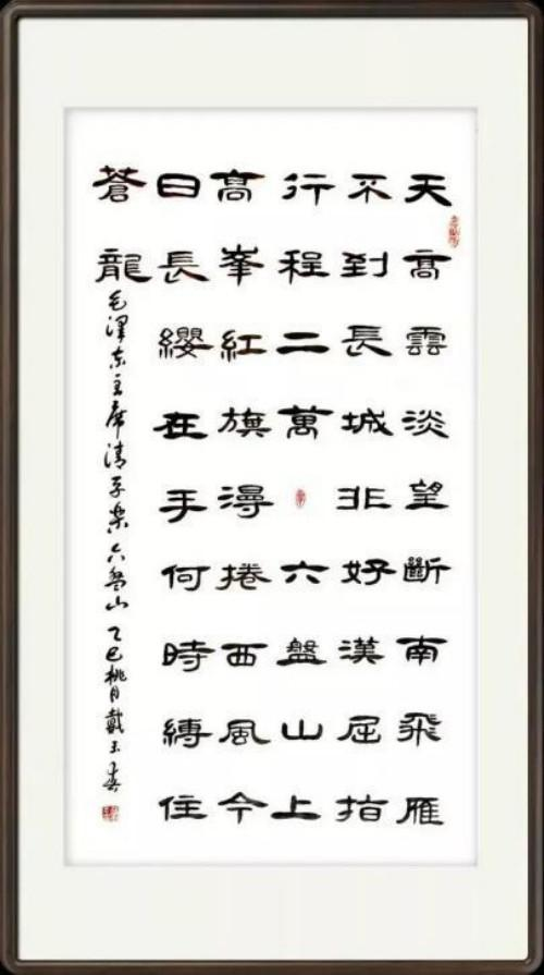 戴玉春——世界外交书画首席文化交流使者