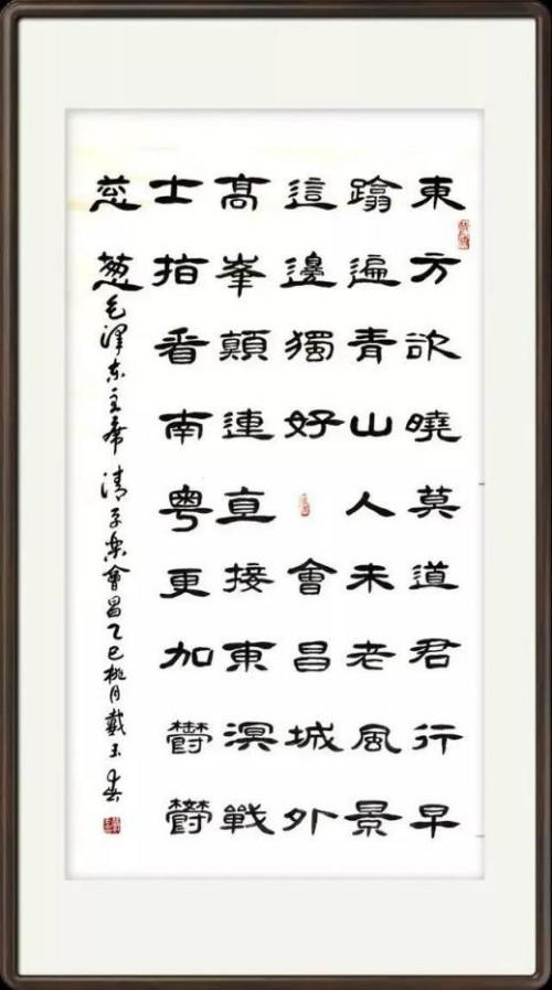 戴玉春——世界外交书画首席文化交流使者