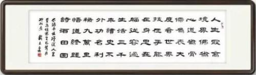 戴玉春——世界外交书画首席文化交流使者