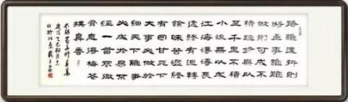 戴玉春——世界外交书画首席文化交流使者