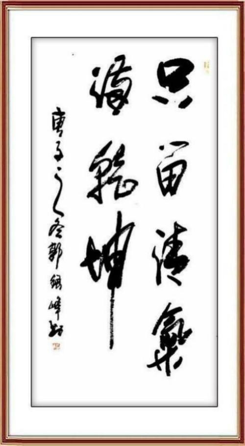 郭银峰——艺术家综合实力榜