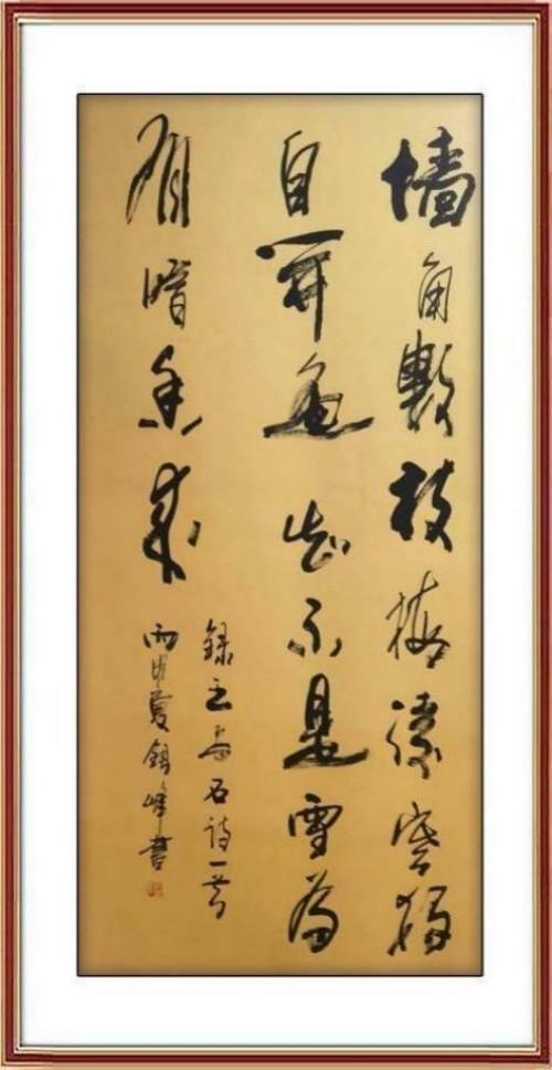 郭银峰——艺术家综合实力榜