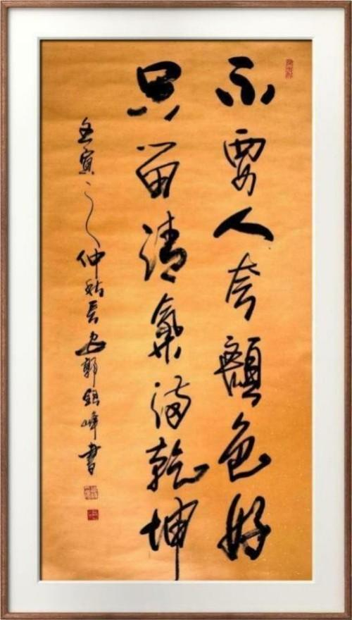 郭银峰——艺术家综合实力榜