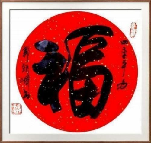 郭银峰——艺术家综合实力榜