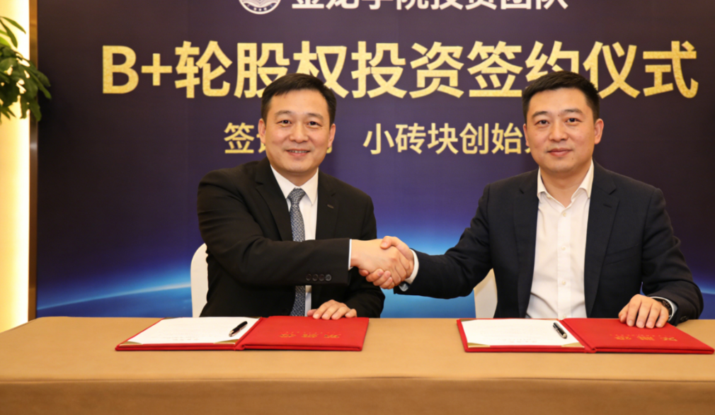 掘金 B + 轮赛道 —— 金龙学院赵磊老师重仓上海小砖块的资本逻辑