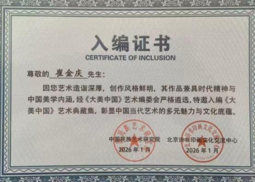 �������⽻�鷨��ϯ�Ļ�����ʹ�ߡ��ر��Ƽ�����޽���