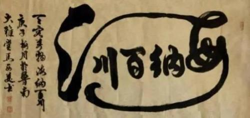 【马西美文艺领袖先锋】世界级艺术宗师