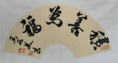 【马西美文艺领袖先锋】世界级艺术宗师