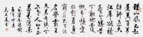 【马西美文艺领袖先锋】世界级艺术宗师