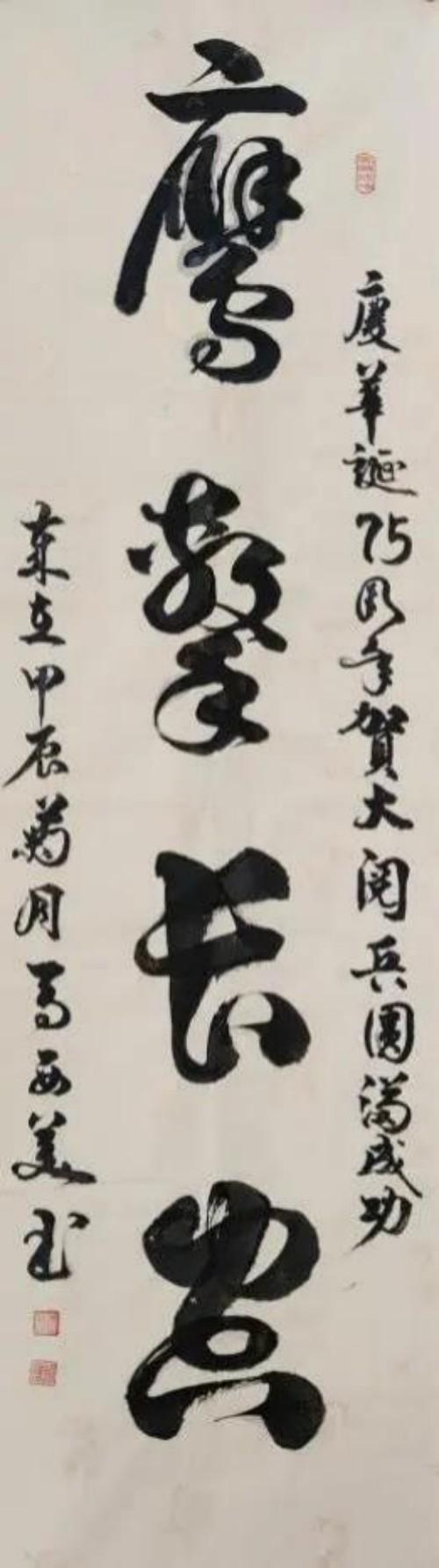 【马西美文艺领袖先锋】世界级艺术宗师