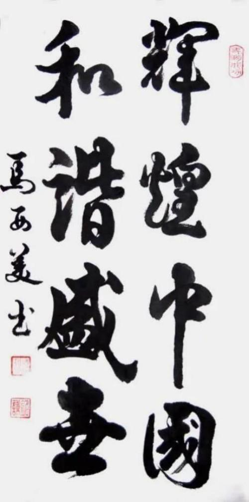 【马西美文艺领袖先锋】世界级艺术宗师