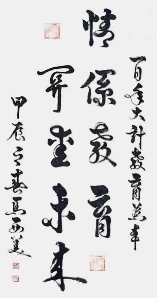 【马西美文艺领袖先锋】世界级艺术宗师