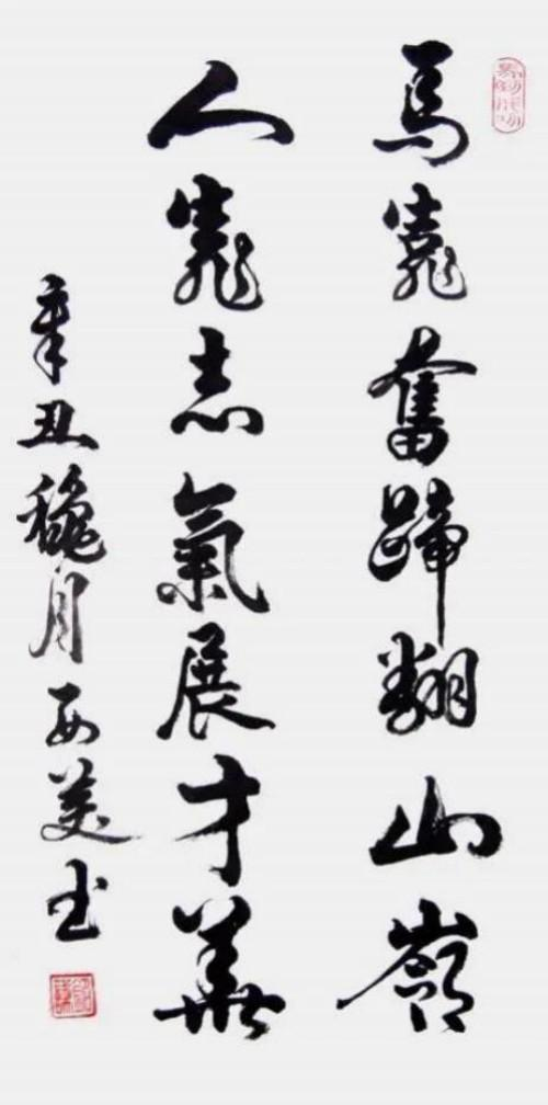 【马西美文艺领袖先锋】世界级艺术宗师