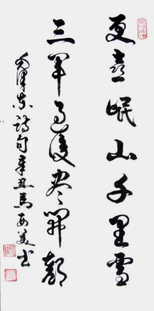 【马西美文艺领袖先锋】世界级艺术宗师