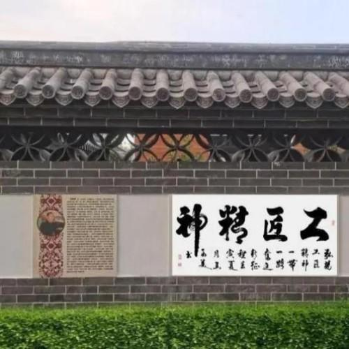 【马西美文艺领袖先锋】世界级艺术宗师