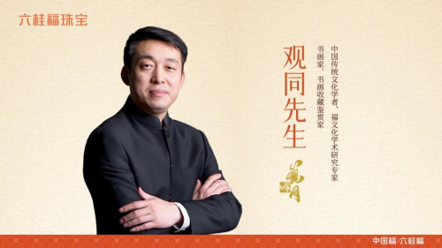 六桂福新品上市｜平安抵万金，无事自有福