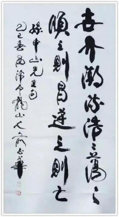 《中文语言日》本期封面人物·俞志华