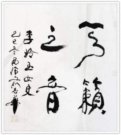 《中文语言日》本期封面人物·俞志华