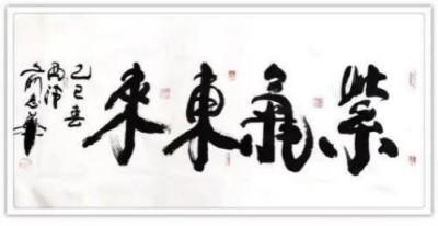 《中文语言日》本期封面人物·俞志华