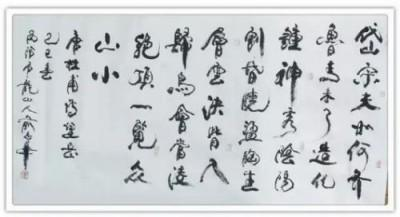 《中文语言日》本期封面人物·俞志华