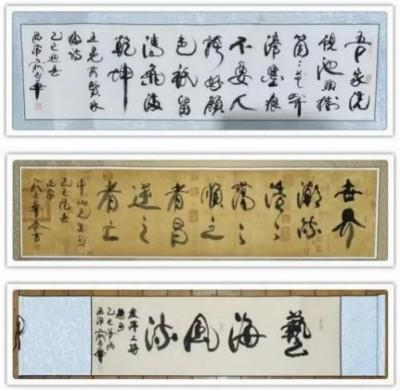 《中文语言日》本期封面人物·俞志华