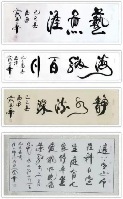 《中文语言日》本期封面人物·俞志华