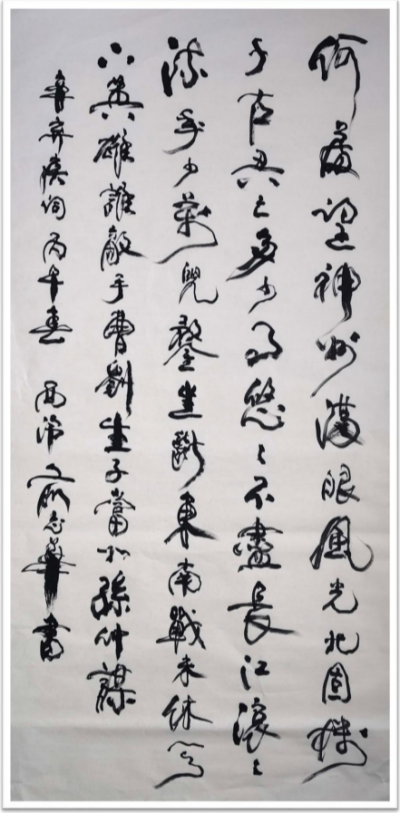 《中文语言日》本期封面人物·俞志华