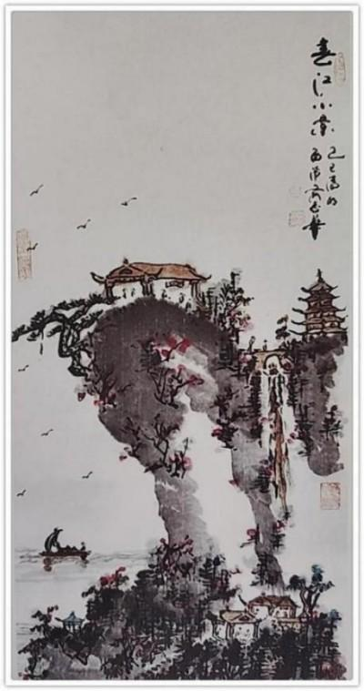 《中文语言日》本期封面人物·俞志华