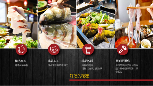 大江美蛙鱼火锅以低成本高收益模式 助力餐饮创业 “稳” 中求胜