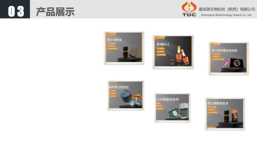 深耕男性康养蓝海 赋能家庭幸福生活——爱成美生物科技与创始人李晓静的初心践行之路