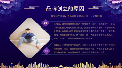 深耕男性康养蓝海 赋能家庭幸福生活——爱成美生物科技与创始人李晓静的初心践行之路